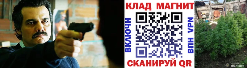 Наркошоп Жуков Гашиш  Каннабис  Cocaine  Меф 