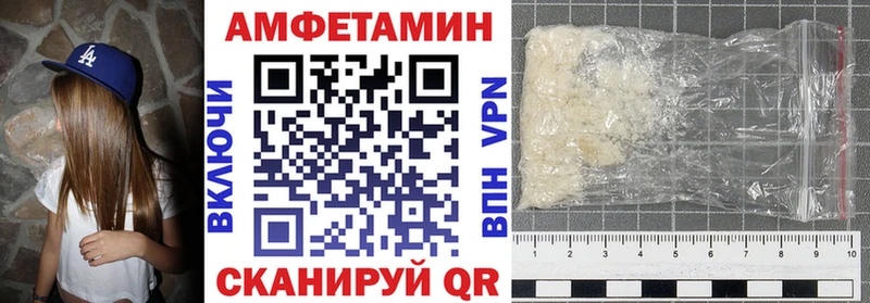 АМФ 98%  купить закладку  Жуков 
