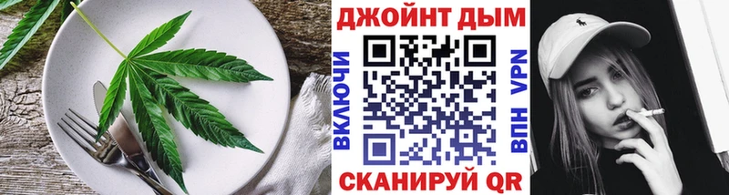 Cannafood марихуана  blacksprut   Жуков 
