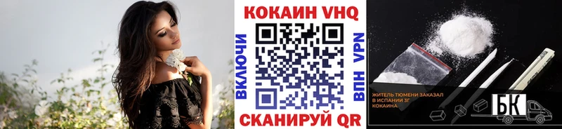 Кокаин Боливия  где купить наркотик  Жуков 