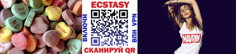 Ecstasy круглые  дарнет шоп  Жуков 