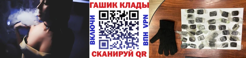 ГАШ Ice-O-Lator  Жуков 
