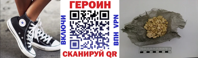 Героин Heroin  Жуков 