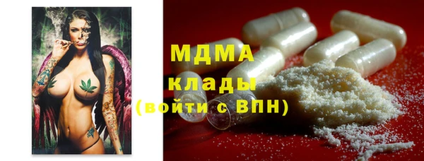 метамфетамин Алексеевка