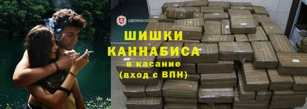 гашик Армянск