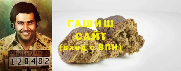 Альфа ПВП Аркадак