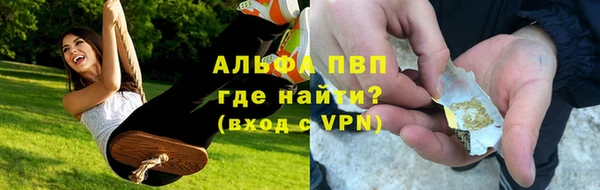 метамфетамин Алексеевка