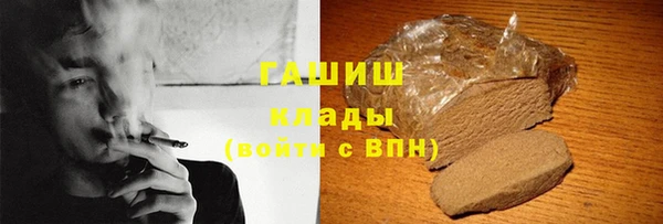 гашик Армянск