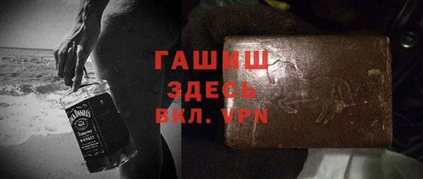 гашик Армянск