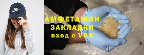 соль курить ск Арсеньев
