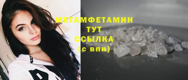 метамфетамин Алексеевка