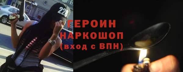 герыч Дмитриев