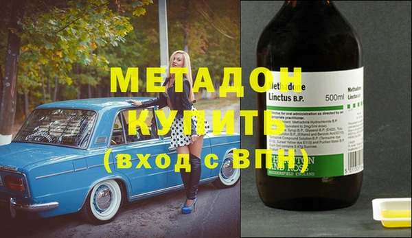 соль курить ск Арсеньев