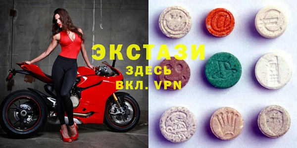 метамфетамин Алексеевка