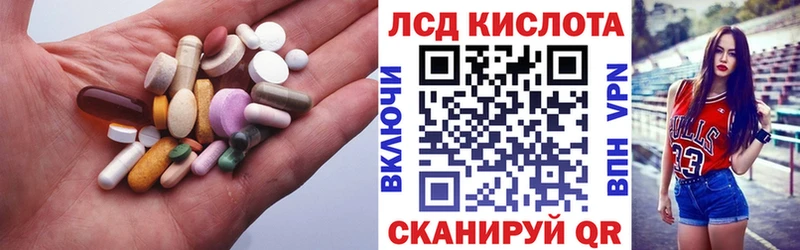 LSD-25 экстази ecstasy  Жуков 