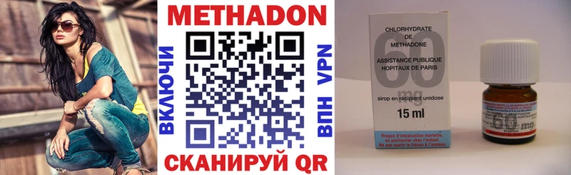МЕТАДОН VHQ  Жуков 