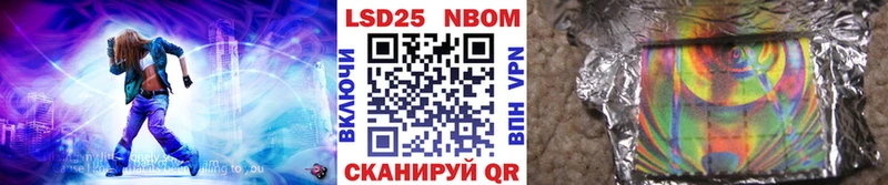 дарнет шоп  Жуков  Марки 25I-NBOMe 1,5мг 