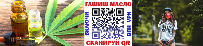 ТГК вейп с тгк где найти Жуков