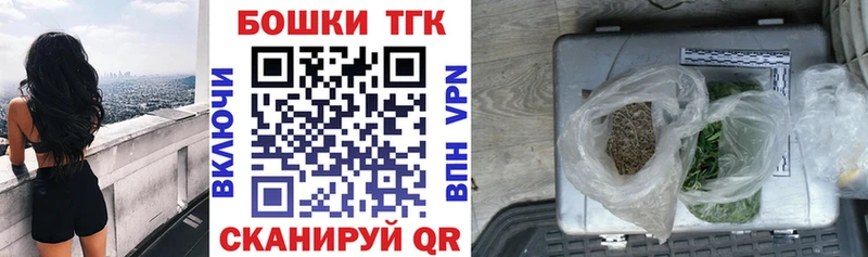 нарко площадка состав  Жуков  Шишки марихуана гибрид  гидра вход 